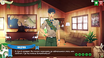 Preview 4 of Indian Antey Fuck Videos - Game: Friends Camp,  episode 35 - Video camera (Russian voiceover)