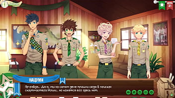 Preview 2 of Mature Shame - Game: Friends Camp,  episode 34 - Permission from the scoutmaster (Russian voiceover)