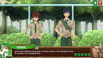 Preview 4 of Mature Shame - Game: Friends Camp,  episode 34 - Permission from the scoutmaster (Russian voiceover)
