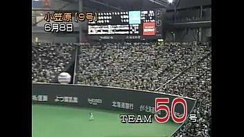 Preview 2 of Soudia Arbia Sex - Nichi-Ham Ogasawara 2006 Homerun Collection