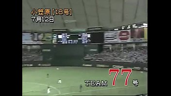 Preview 3 of Soudia Arbia Sex - Nichi-Ham Ogasawara 2006 Homerun Collection
