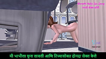 Preview 4 of Sleeping Mom Creampie Incest - Marathi Audio Sex Story - Animated 3D porn - A beautiful teen girl giving sexy poses in the Airplane and Fingering her sexy pussy