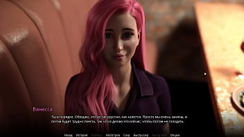 Preview 3 of Crempie On Step Mom Pussy - Complete Gameplay - WVM,  Part 23