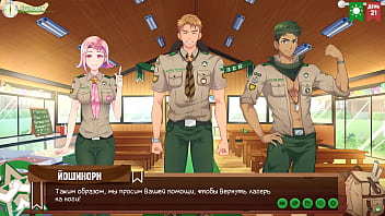 Preview 2 of Vixenpornhd - Game: Friends Camp,  episode 33 - Idea (Russian voiceover)