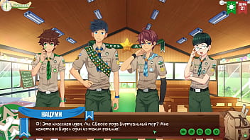 Preview 4 of Vixenpornhd - Game: Friends Camp,  episode 33 - Idea (Russian voiceover)