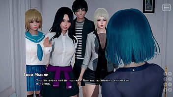 Preview 3 of Cam Crazy - Complete Gameplay - My Bully Is My Lover,  Part 1
