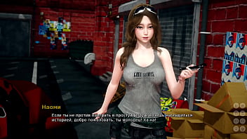 Preview 1 of Cam Crazy - Complete Gameplay - My Bully Is My Lover,  Part 1