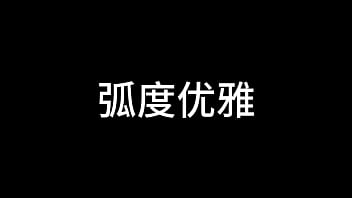 Preview 1 of Abg Bau Kencur Pintar Ngentot - 孙倩 第二章 浪蝶嬉春色 上