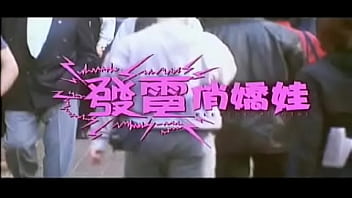 Preview 1 of Lovely Lesbian 14 - Electrical Girl