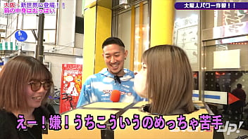 Preview 3 of Xxx Sex Kasmir - What is inside the box? in Osaka | stand-up-tv.jp