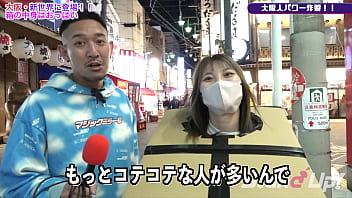 Preview 1 of Xxx Sex Kasmir - What is inside the box? in Osaka | stand-up-tv.jp