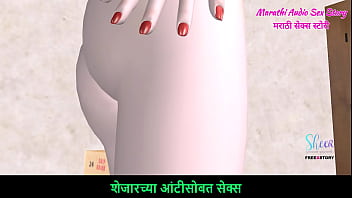 Preview 4 of Sunny Huband - Marathi Audio Sex Story - An animated 3d porn video of a cute Teen girl Giving Sexy Poses