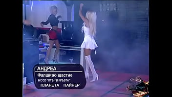 Preview 1 of Sanny New Sex - ANDREA FALSHIVO SHTASTIE TV Version Andrea promo album 2008 - YouTube.FLV