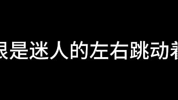 Preview 3 of Tudung Asian - 孙倩 第一章 花艳惹蝶狂 下