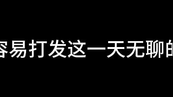 Preview 1 of Tudung Asian - 孙倩 第一章 花艳惹蝶狂 下