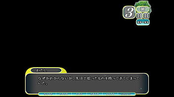 Preview 3 of Fuck Little Guy - 夏、めいと。 I got the bad ending lol,  but before that I spied on the niece PORN GAME SEX GAME ECCHI GAME EROGAME HENTAI GAME