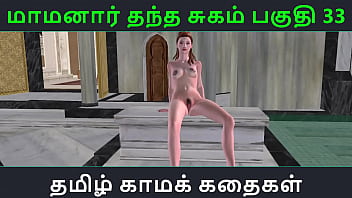 Preview 1 of American Xxx Video Teacher - Tamil Audio Sex Story - Tamil Kama kathai - Maamanaar Thantha Sugam part - 33