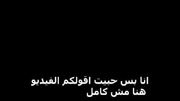 Preview 3 of Asss - sex arab porn