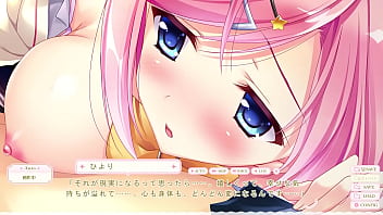 Preview 1 of Kylie Jenner Kardashian - 恋する気持ちのかさねかた　久遠寺ひより　⑤