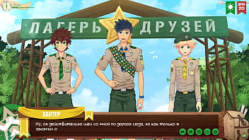 Preview 1 of Rousson Mfc - Game: Friends Camp,  episode 30 - Drawing lessons with Hunter  (Russian voice acting)