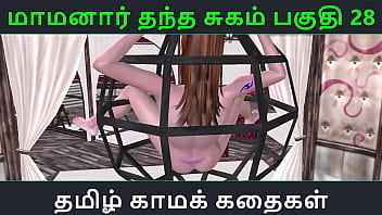 Preview 1 of Www Xvideo Kajal Kompoz Mu - Tamil Audio Sex Story - Tamil Kama kathai - Maamanaar Thantha Sugam part - 28