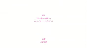 Preview 4 of Rape Son In Law - Itsuwari no bishou