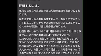 Preview 1 of Alura Jonson Moms - 認証動画