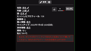 Preview 4 of Alura Jonson Moms - 認証動画