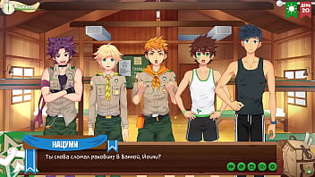 Preview 2 of Xnxx In Frozen Cartoon - Game: Friends Camp,  Episode 28 - We wanted to relax with Natsumi (Russian voice acting)