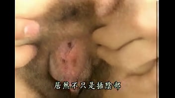 Preview 2 of Checting Agent - Hairy Japanese Pussy