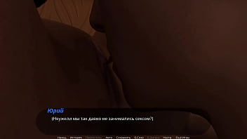 Preview 2 of Hotel Blonde Fucks For Money - Complete Gameplay - Thot on Trial,  Part 2