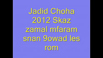 Preview 1 of Indian Subway Crowded Japanese - Skaz zamal