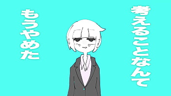 Preview 4 of Stipheni Cliford Porn Vedio - 社会人破壊オノマトペ ft.ついなちゃん