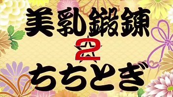 Preview 2 of Love Maid - Manyuu Hikenchou Special 3
