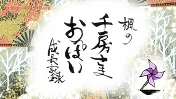 Preview 1 of Muslim Indo Sex - Manyuu Hikenchou Special 4