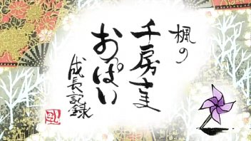 Preview 1 of Fat Vergi - Manyuu Hikenchou Special 1