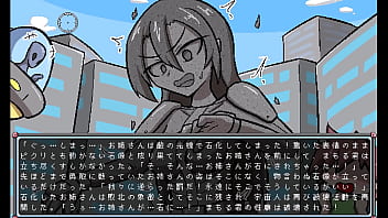 Preview 1 of Mandingo Nadia - スペース 性癖破壊インベーダー［日本語］　ギャラリー