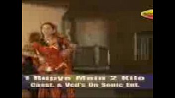 Preview 1 of Deepthroat Rappe - 1 rupees