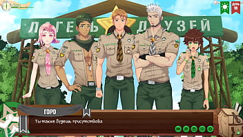 Preview 1 of Indiani Grils Mom - Game: Friends Camp,  Episode 21 - A conversation with Sir Goro (Russian voice acting)