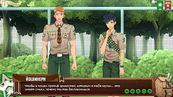 Preview 4 of Indiani Grils Mom - Game: Friends Camp,  Episode 21 - A conversation with Sir Goro (Russian voice acting)