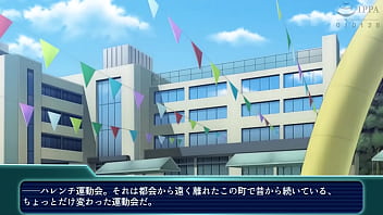 Preview 1 of Teen Aje Xnxx 16 - 熱闘！ハレンチ運動会！～汗だせ、声だせ、精子だせ～
