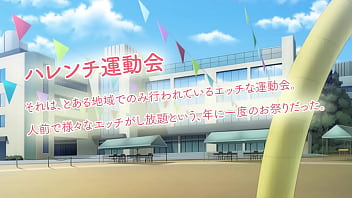Preview 4 of Teen Aje Xnxx 16 - 熱闘！ハレンチ運動会！～汗だせ、声だせ、精子だせ～