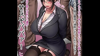 Preview 2 of Vitna Sex - メガネババア先生