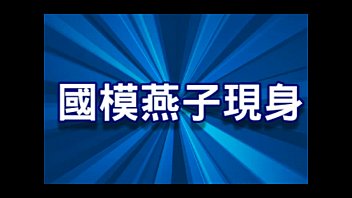 Preview 1 of Findreagan Foxx Anal In Mompov - yanzi