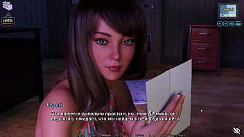 Preview 4 of Xxx Bodo Video - Complete Gameplay - Sunshine Love,  Part 42