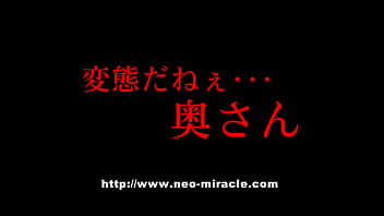 Preview 3 of Sister Andborter Sex - Japanese MILF Kimbaku Submission