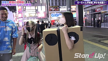 Preview 1 of Handi Pron Vidoe Shadi Me - What is inside the box? in Shinjuku5 | Standup TV | stand-up-tv.jp