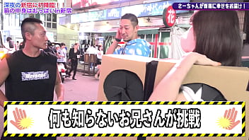 Preview 2 of Taboo 3 Downlod - What is inside the box? in Shinjuku1 | stand-up-tv.jp