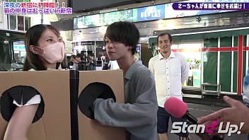 Preview 3 of Taboo 3 Downlod - What is inside the box? in Shinjuku1 | stand-up-tv.jp