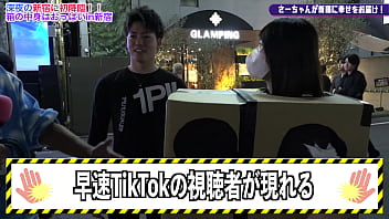 Preview 1 of Taboo 3 Downlod - What is inside the box? in Shinjuku1 | stand-up-tv.jp